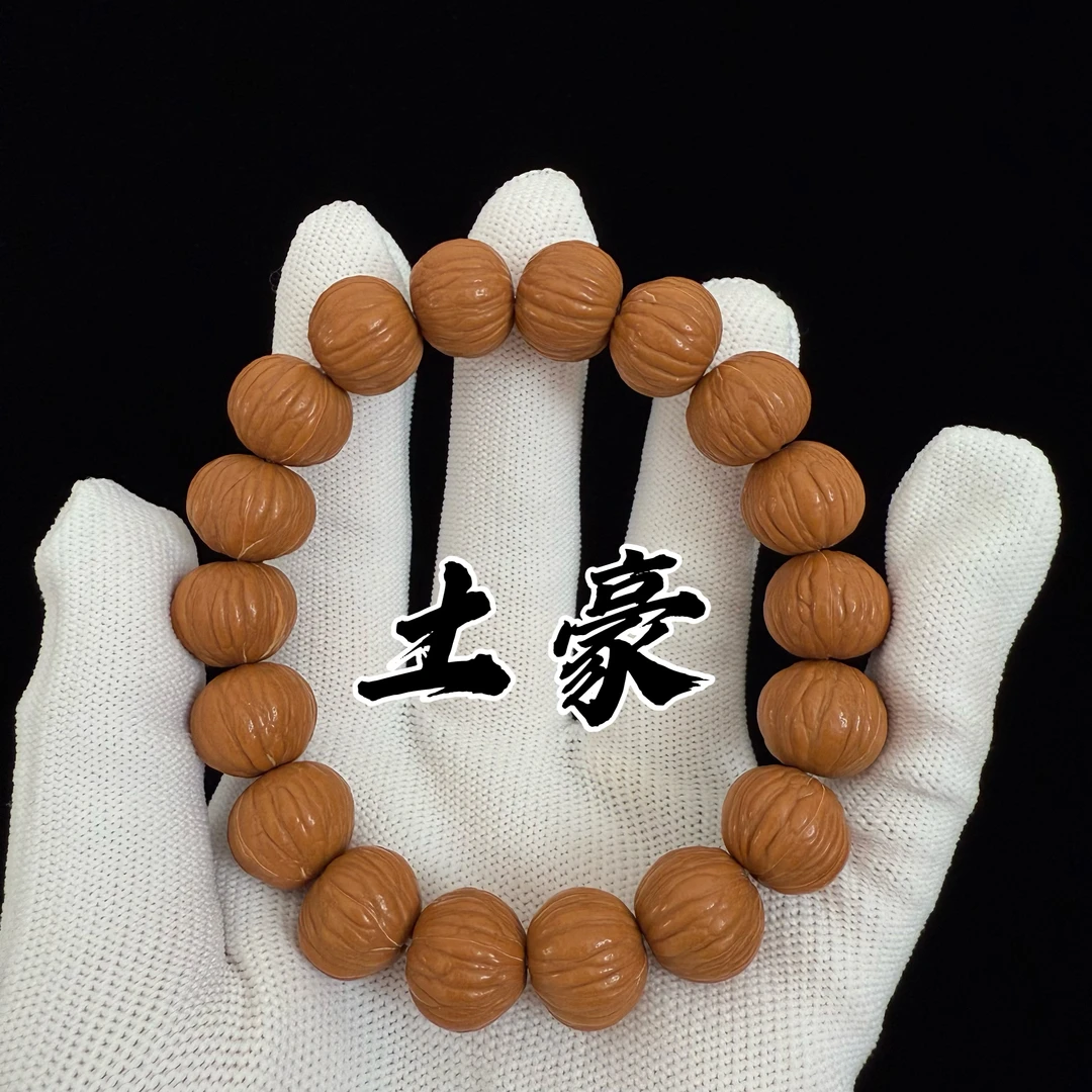 土豪猴头核桃手串甄选原皮无修精打底文玩核桃