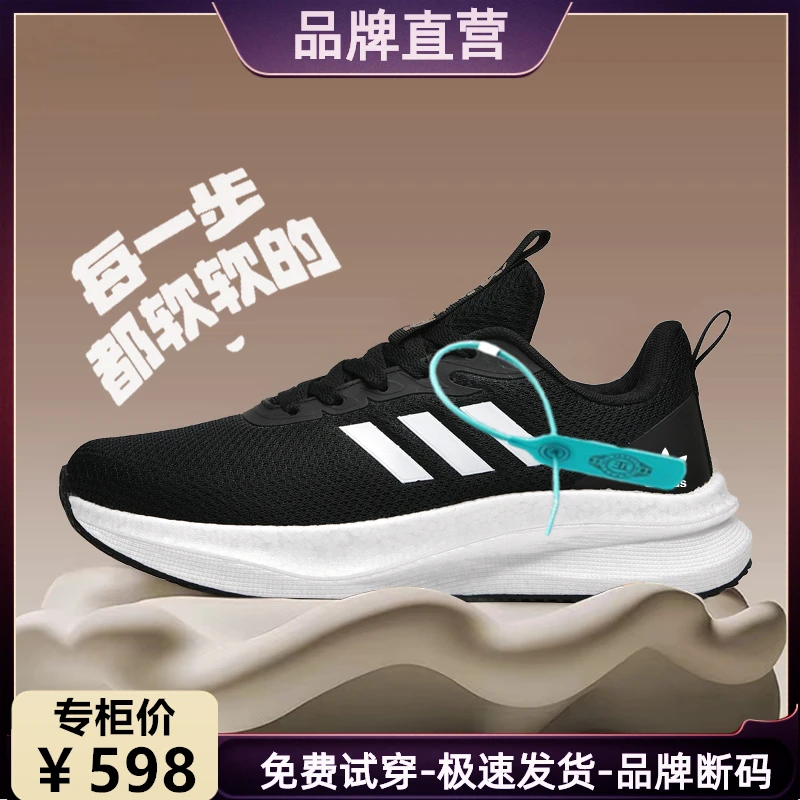 品牌折扣剪标男女运动鞋情侣跑步透气男鞋休闲鞋新款夏季减震跑鞋
