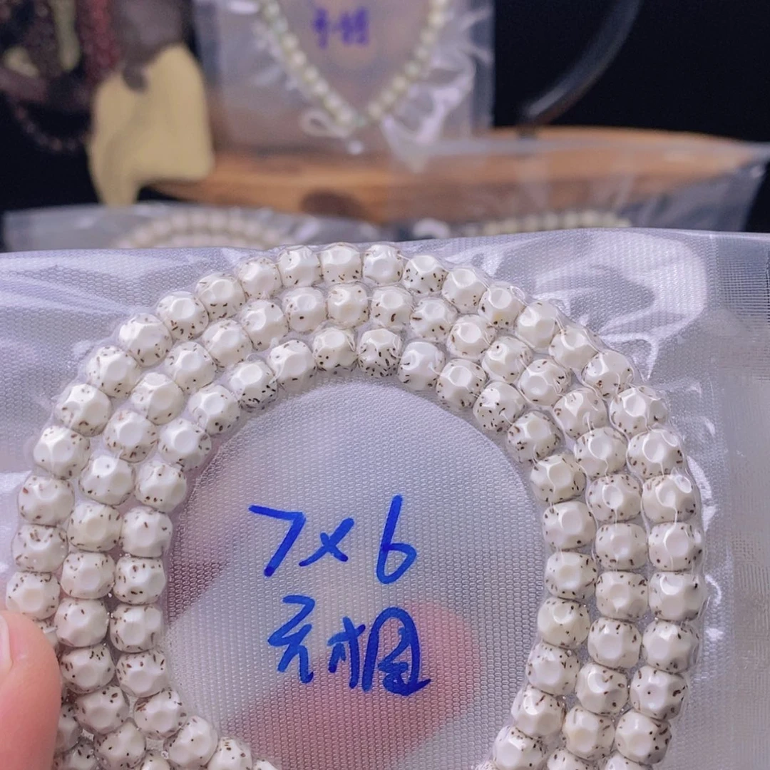 【闪购商品】手串星月菩提@**生