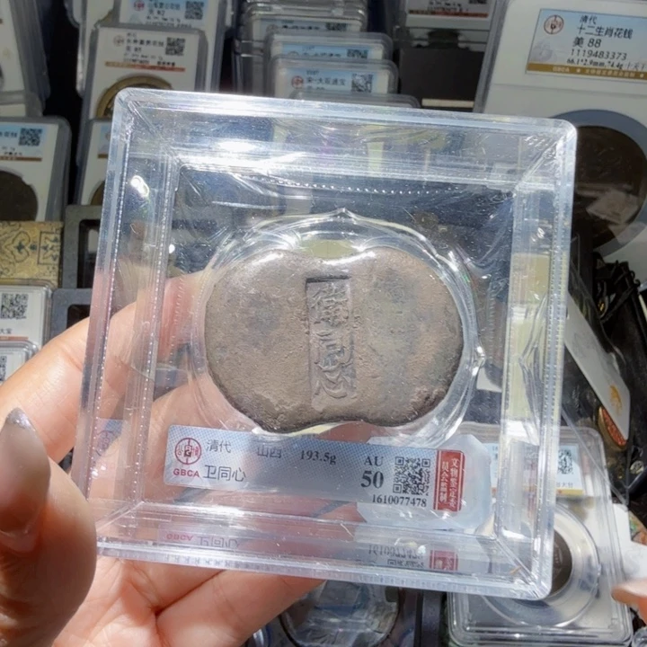 铜As历朝历代……7478