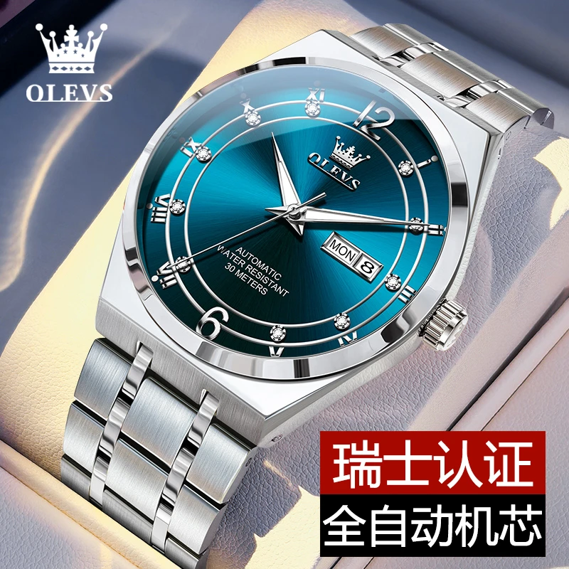高档精致商务防水全自动机械表男款时尚男士手表夜光镶钻轻奢个性
