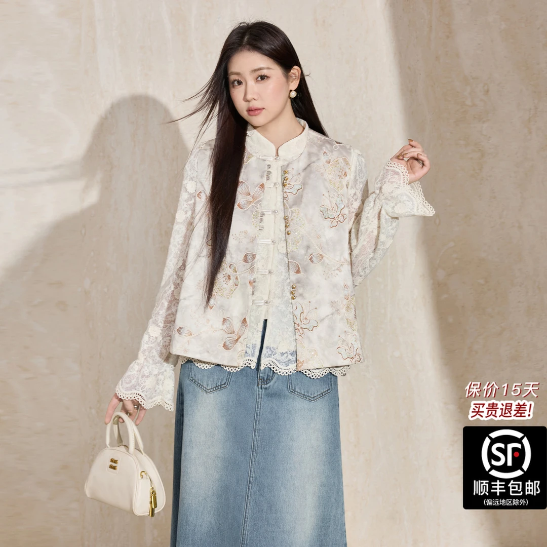 蓝语大码女装新中式温婉优雅三件套蕾丝上衣绣片马甲22350