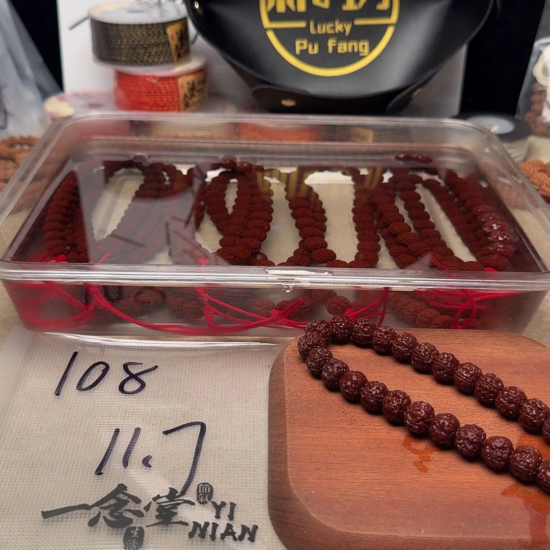 金刚菩提吊坠蜂窝