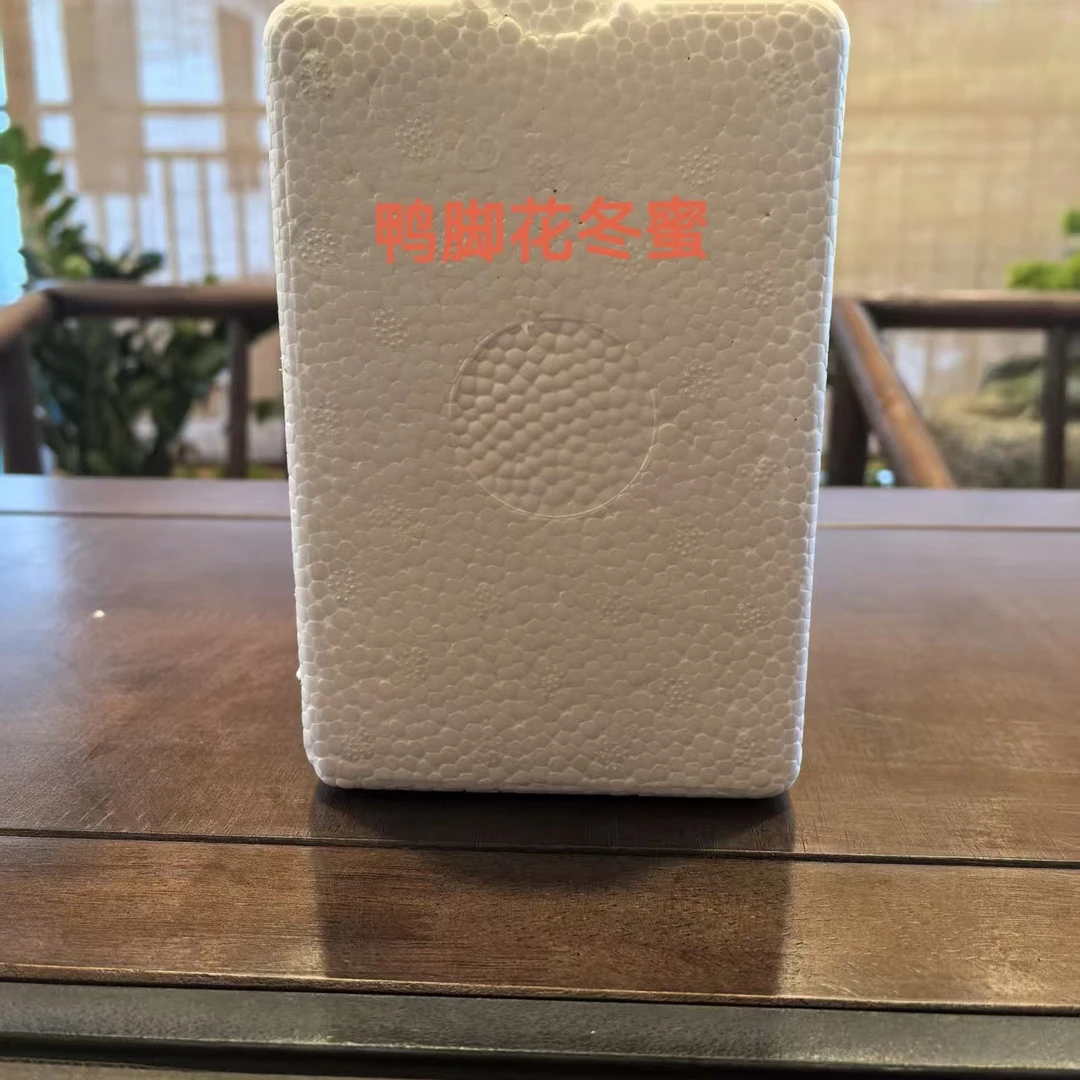 曾祖江氏鸭脚花冬蜜福字