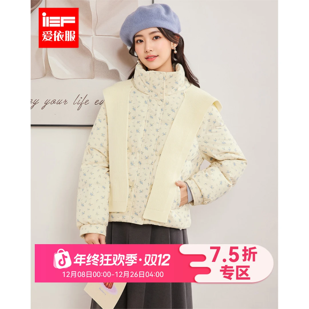 IEF/爱依服2025新款冬季羽绒外套