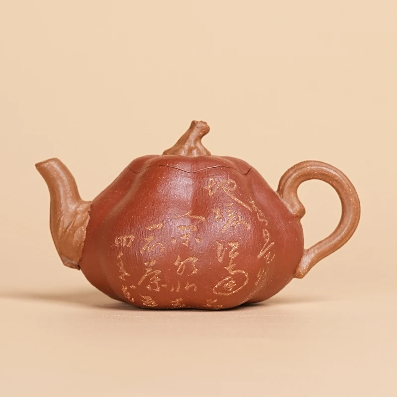 【闪购商品】 刻字红小南瓜段泥家用紫砂壶D489