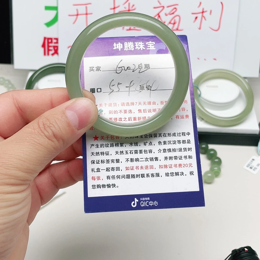 ꧅***꧅和田玉未镶嵌手镯