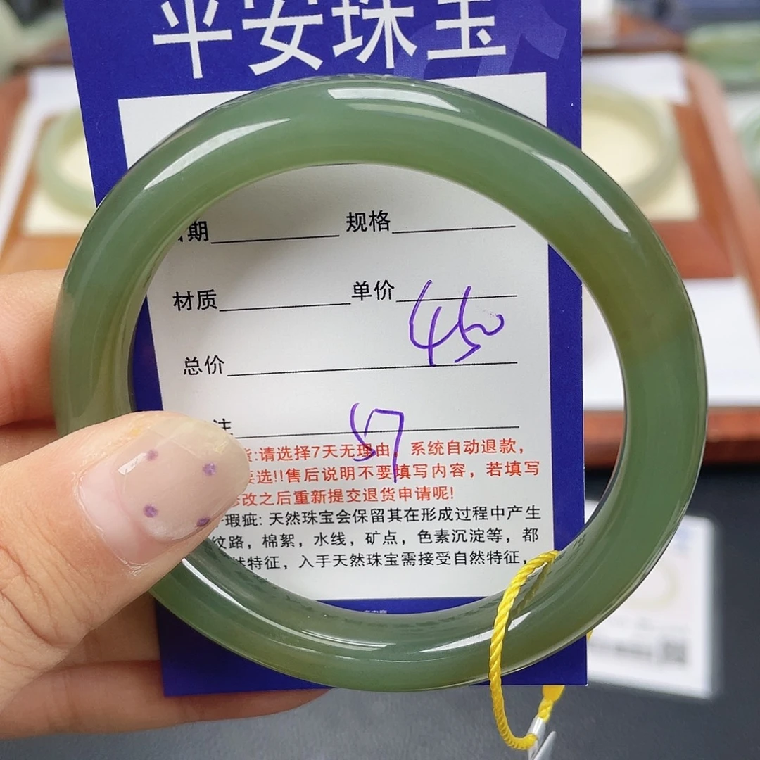 和田玉未镶嵌手镯