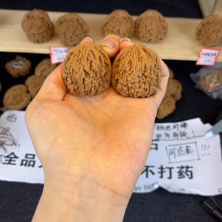 文玩核桃吊坠C*核桃