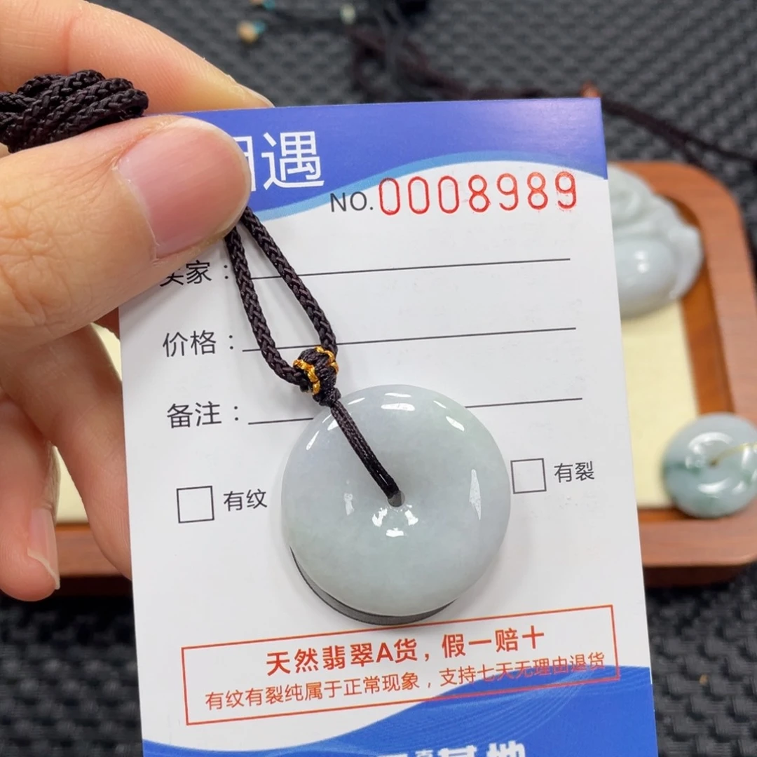 翡翠颈饰未镶嵌翡翠吊坠8989