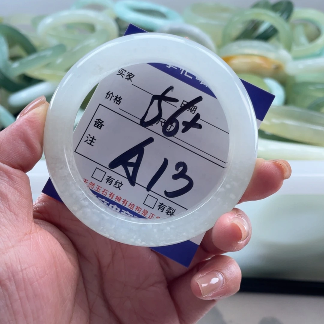 岫玉未镶嵌手镯手镯