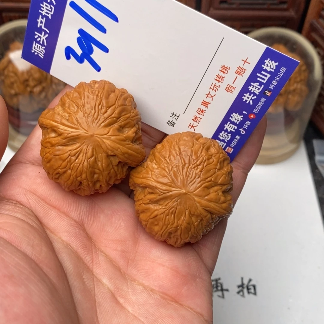 桃核吊坠核桃一对