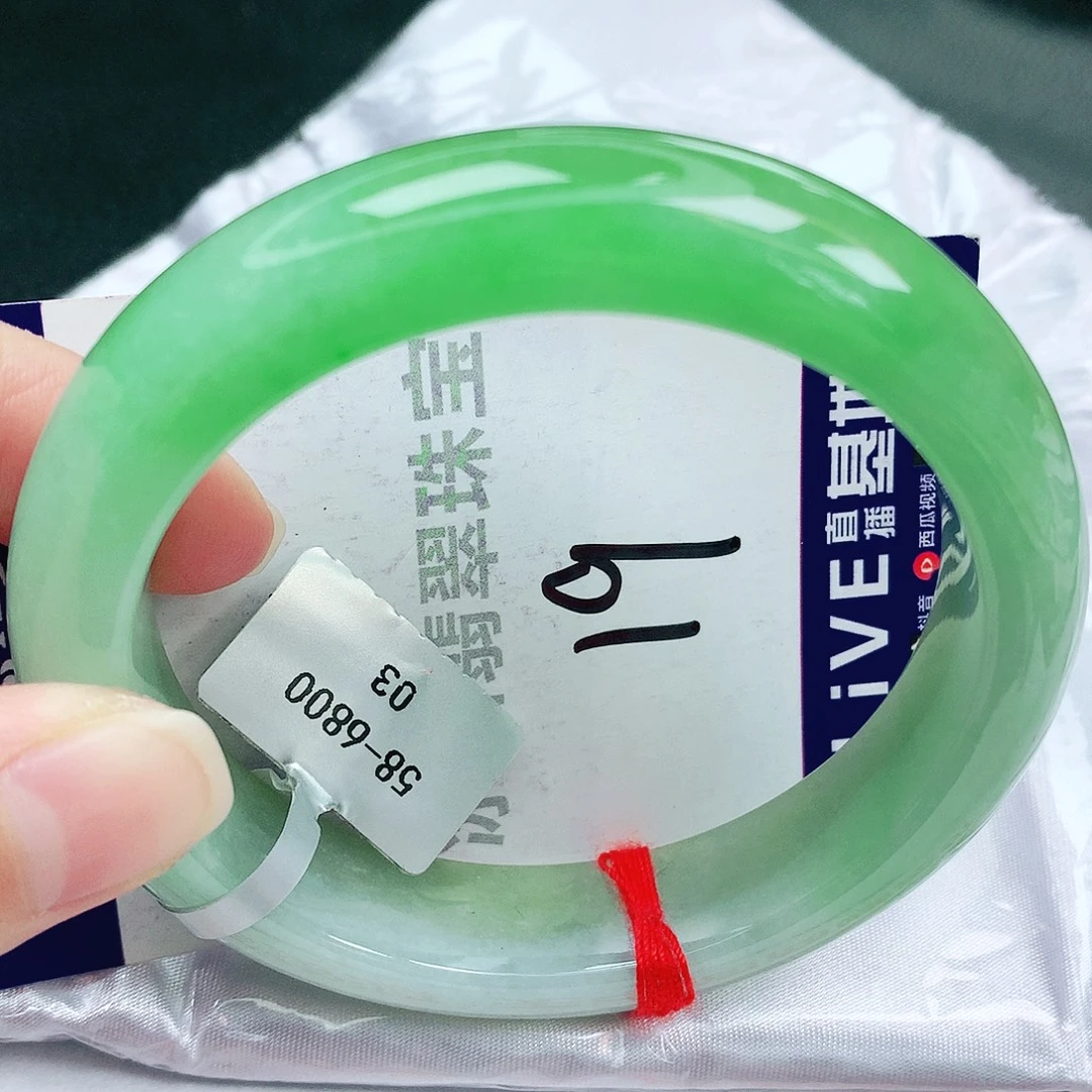未镶嵌手镯翡翠缅甸天然A货翡翠手镯