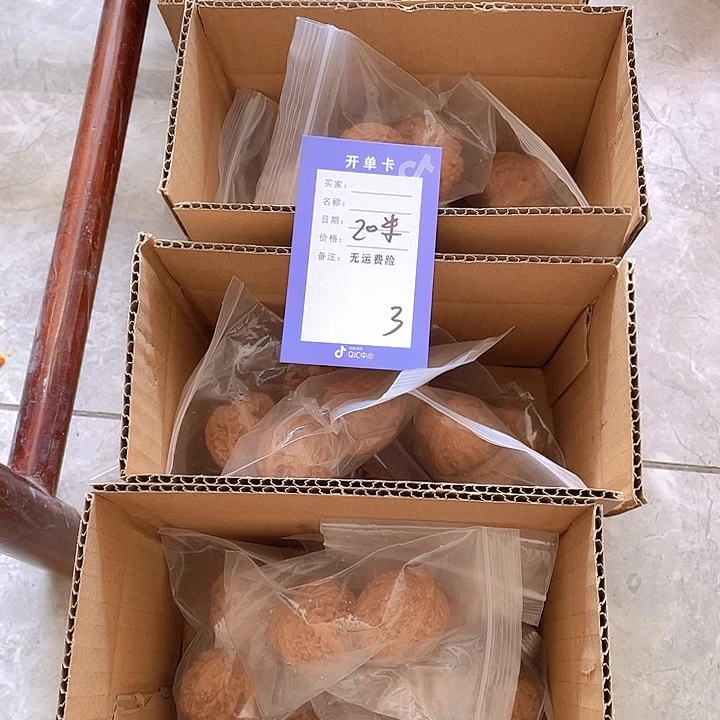 文玩核桃把件文玩3