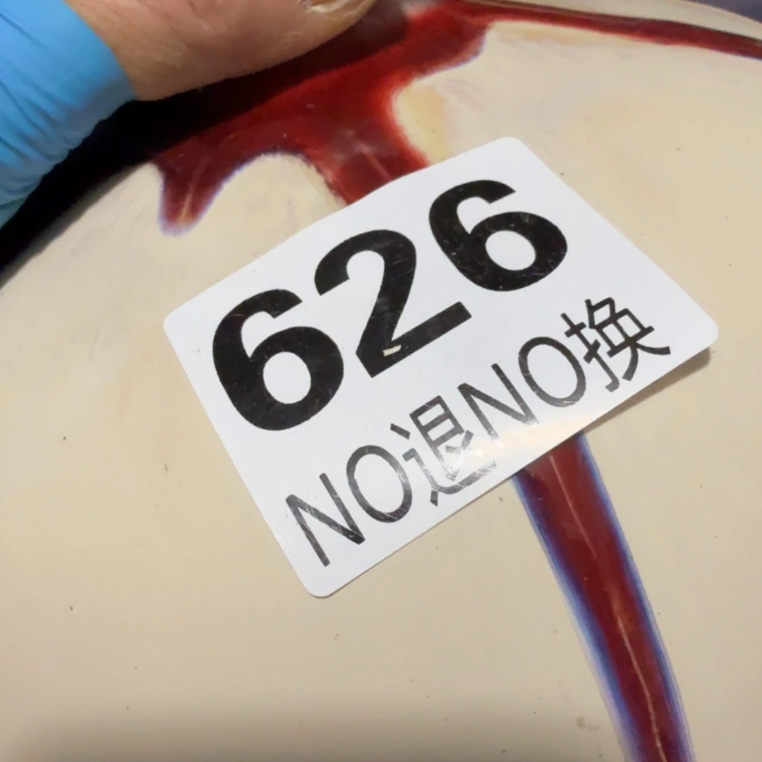 格***格杂色豆（科檀/科特迪瓦檀木）