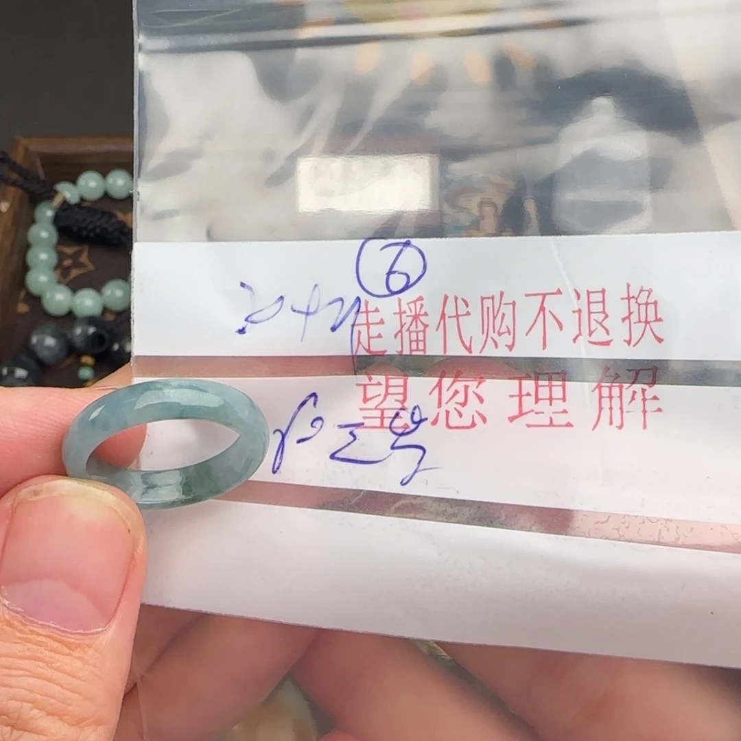 触***岁翡翠未镶嵌戒指翡翠