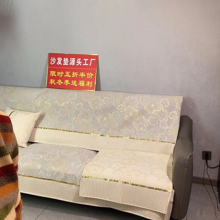 墩****雪尼尔米色。  90*90。 90*120。 90*180