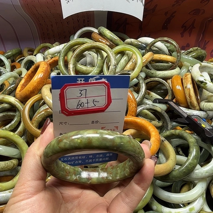 蛇纹石玉未镶嵌手镯37