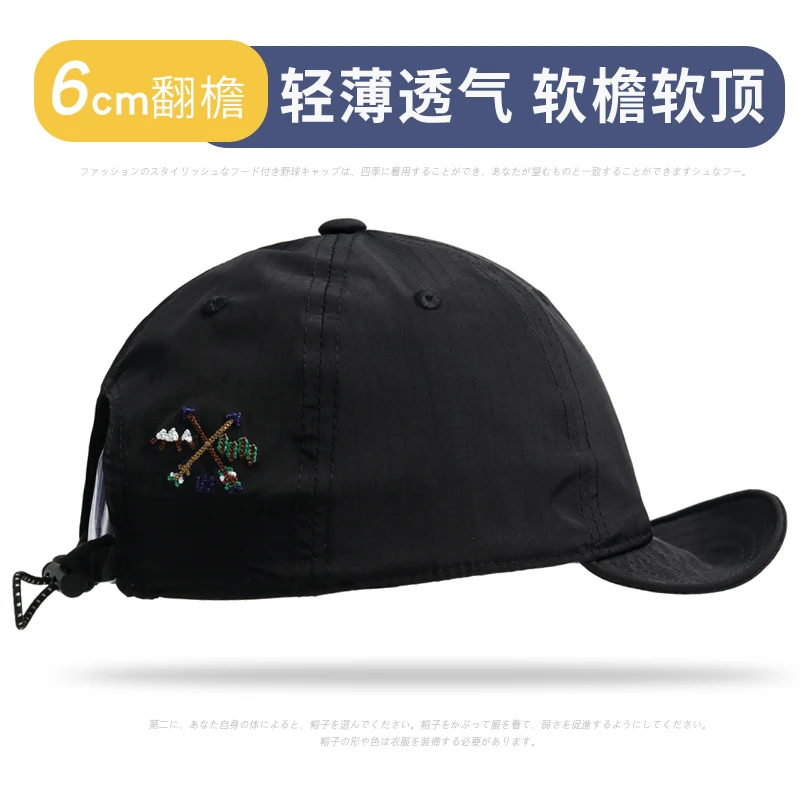 新款帅气夏季速干帽子男士个性翻檐棒球帽潮流轻薄透气时尚鸭舌帽