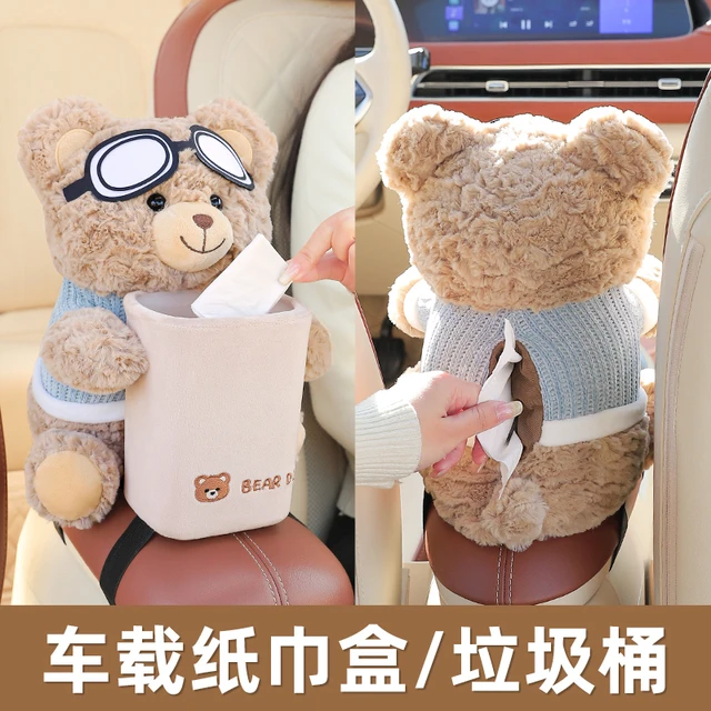 创意车载纸巾盒垃圾桶二合一2025新款汽车扶手箱抽纸盒车内装饰品