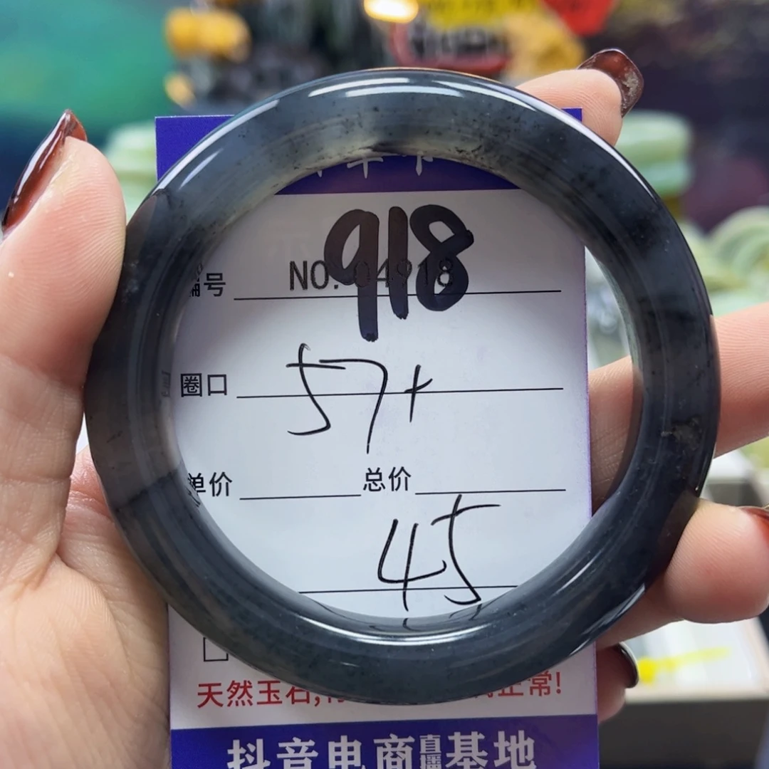 安***茜蛇纹石玉未镶嵌手镯
