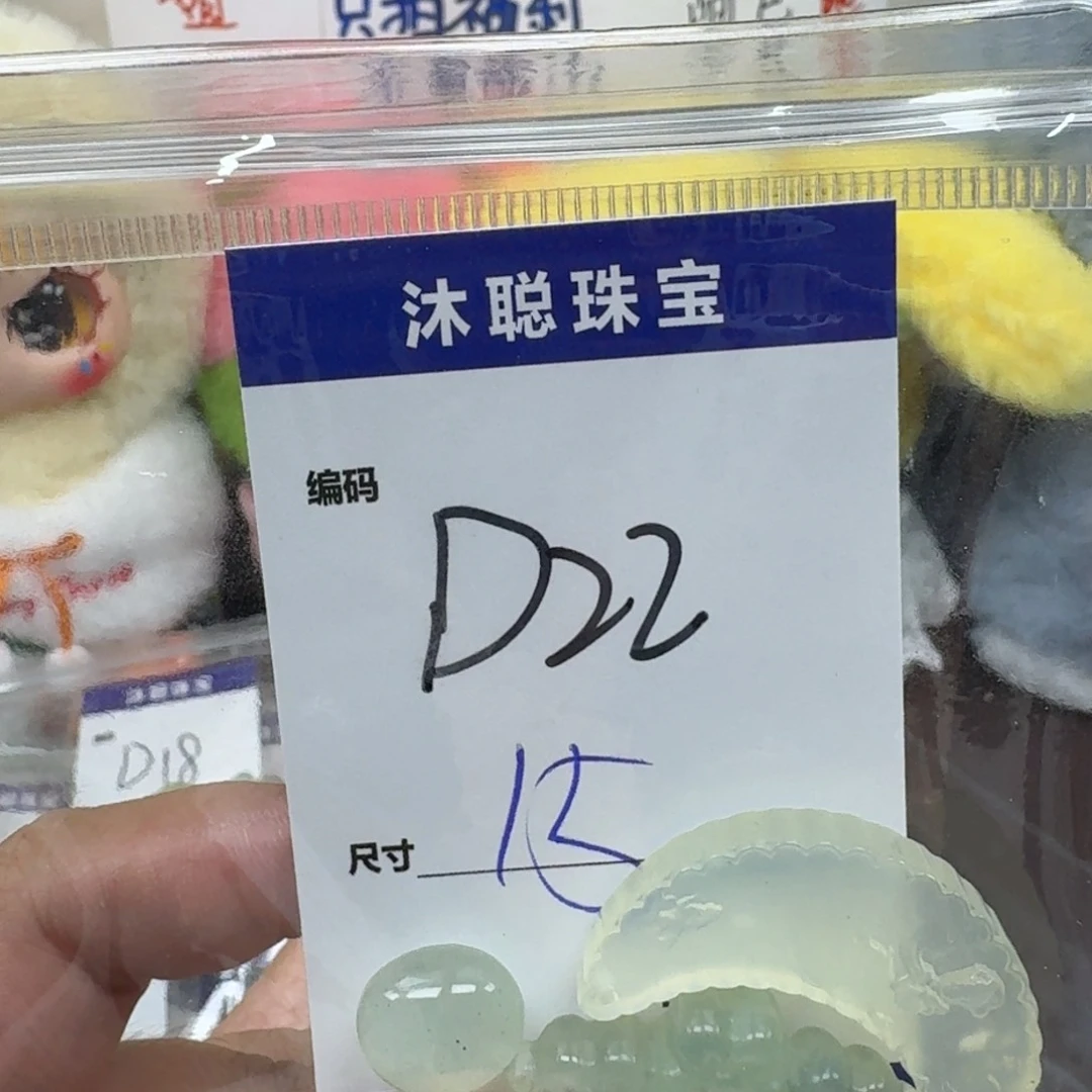 娇***娇蛇纹石玉未镶嵌手镯22