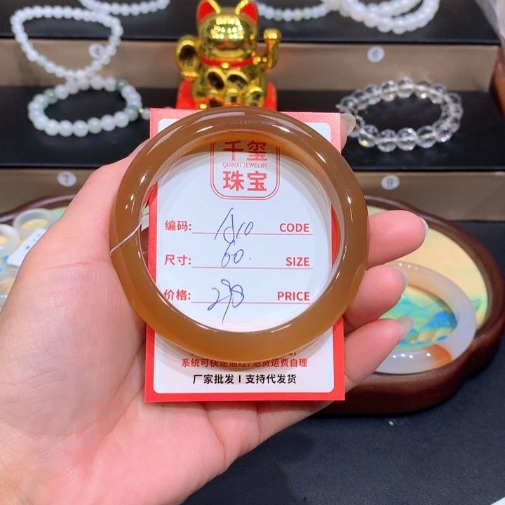 玛瑙/玉髓手镯未镶嵌