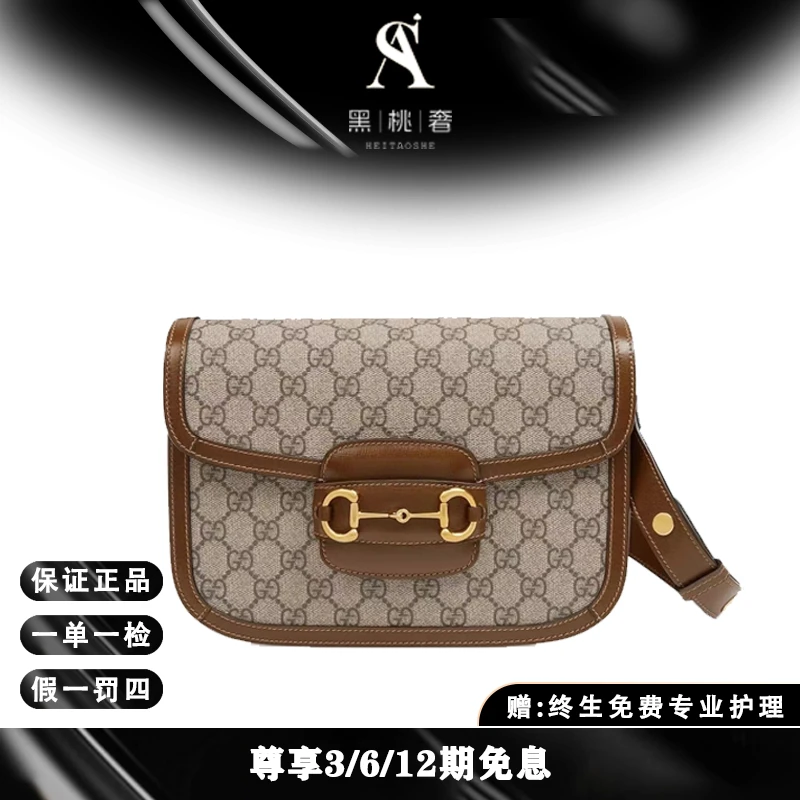 99新 GUCCI/古驰 黑桃奢/1955卡其色中号马衔扣/女士包K
