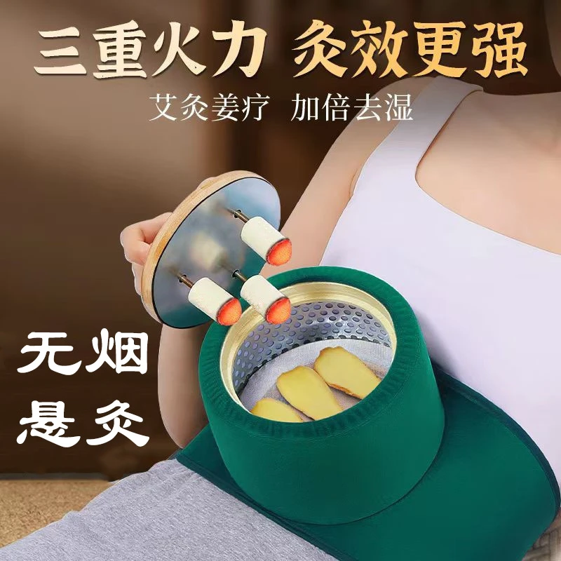 无烟楠竹大灸罐三针升级款调温悬灸盒艾灸罐温灸随身灸家用无烟灸