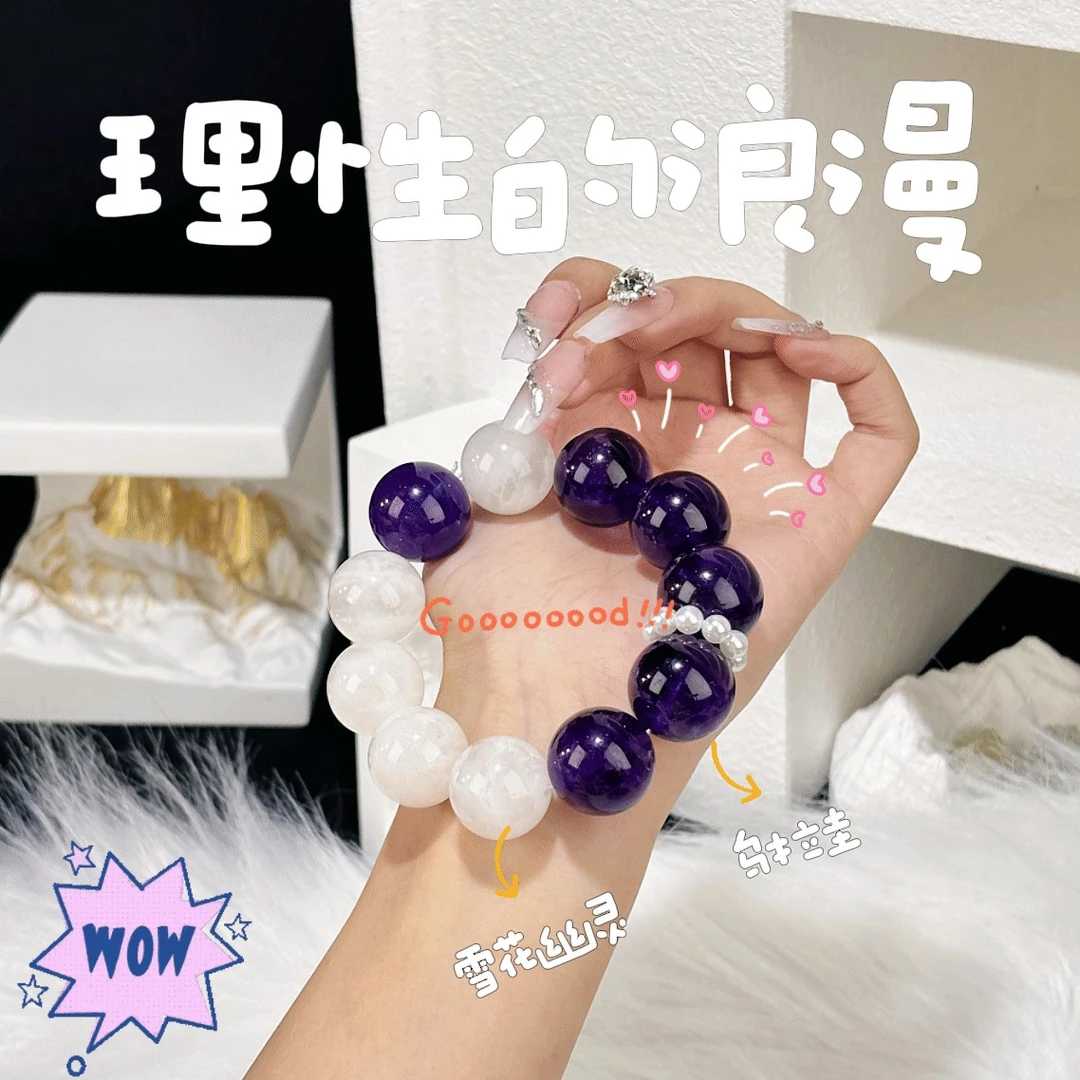 【理性的浪漫】(拍四单)天然紫水晶手串多样性发货 发其一 Z-248
