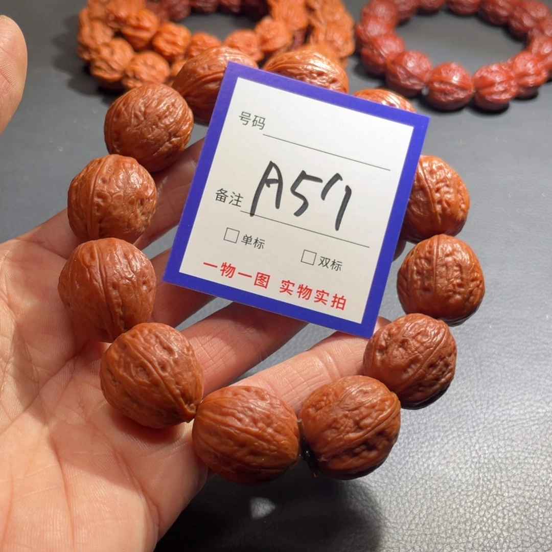 文玩核桃手串核桃