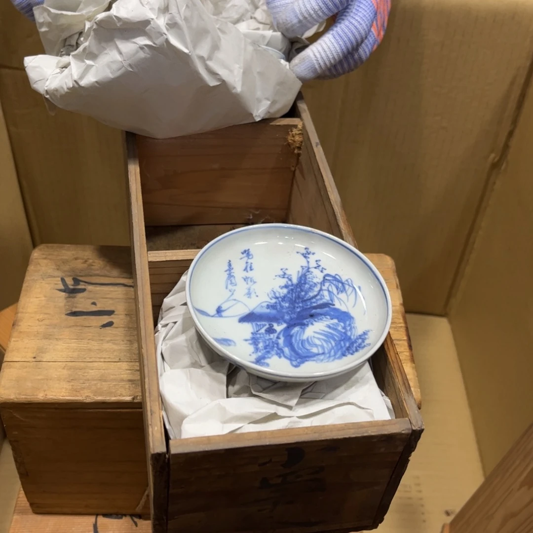茶盏无**介茶茶茶茶茶茶茶茶