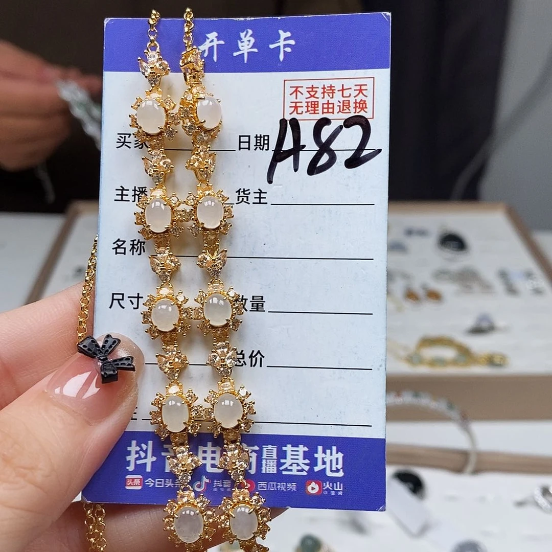 翡翠戒指未镶嵌项链