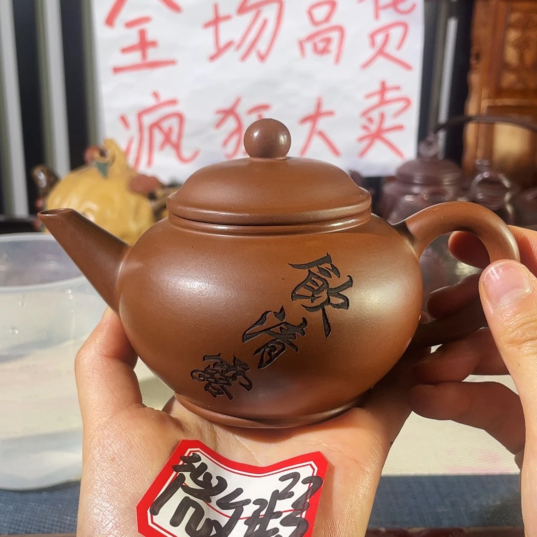 紫砂茶壶哈哈哈哈哈