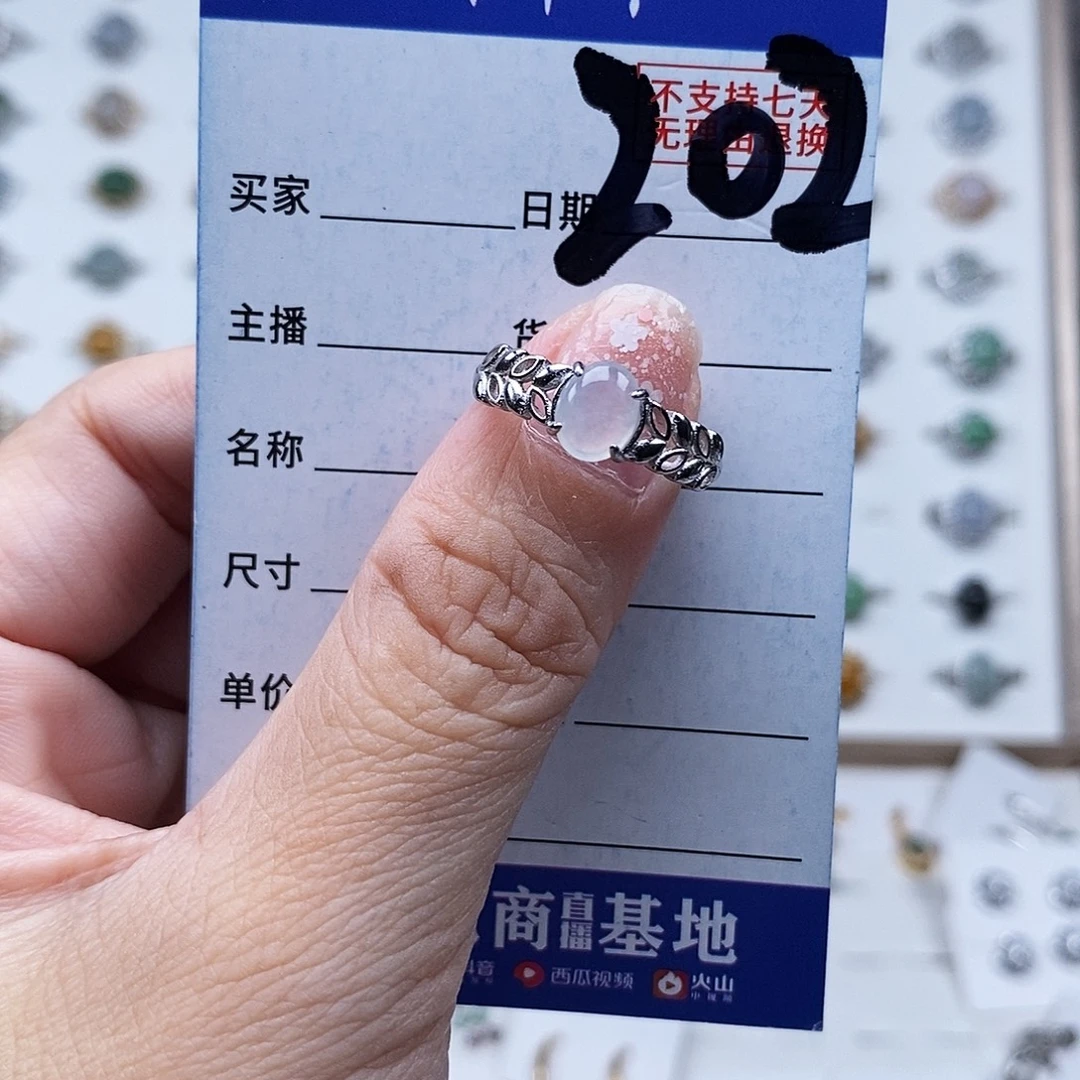 翡翠未镶嵌戒指戒指