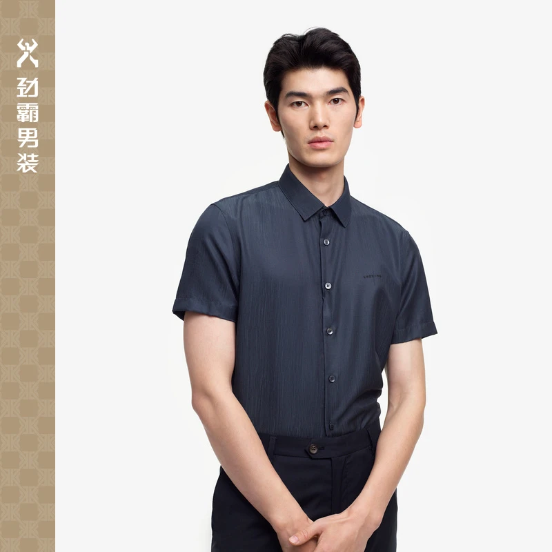 柔软顺滑休闲衬衫夏季男装男士上衣黑色修身衬衣|BDCE2386