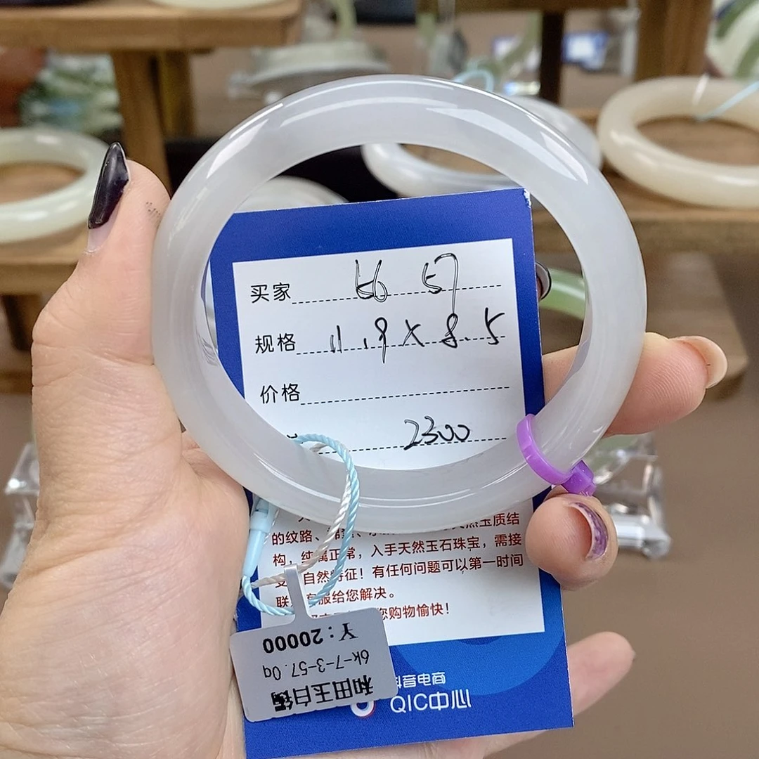 和田玉手镯未镶嵌