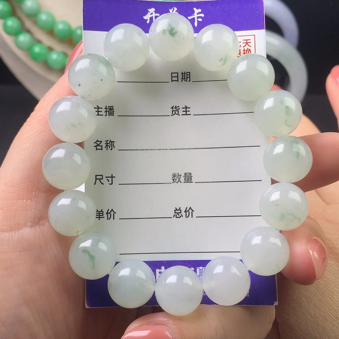 翡翠未镶嵌手链卡13