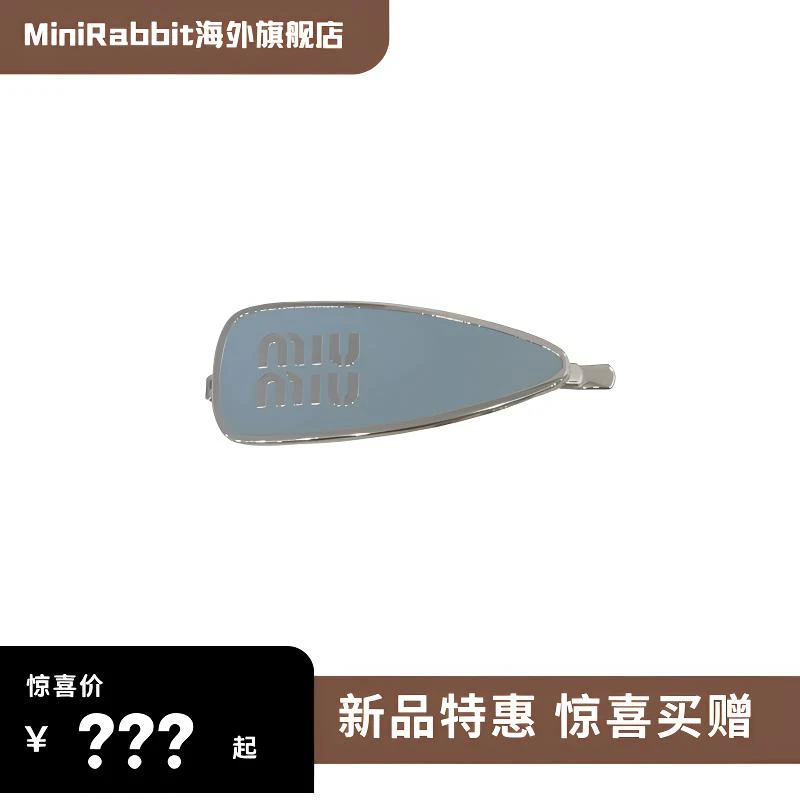 minirabbit 字母标志 金属 发夹 女款 蓝色
