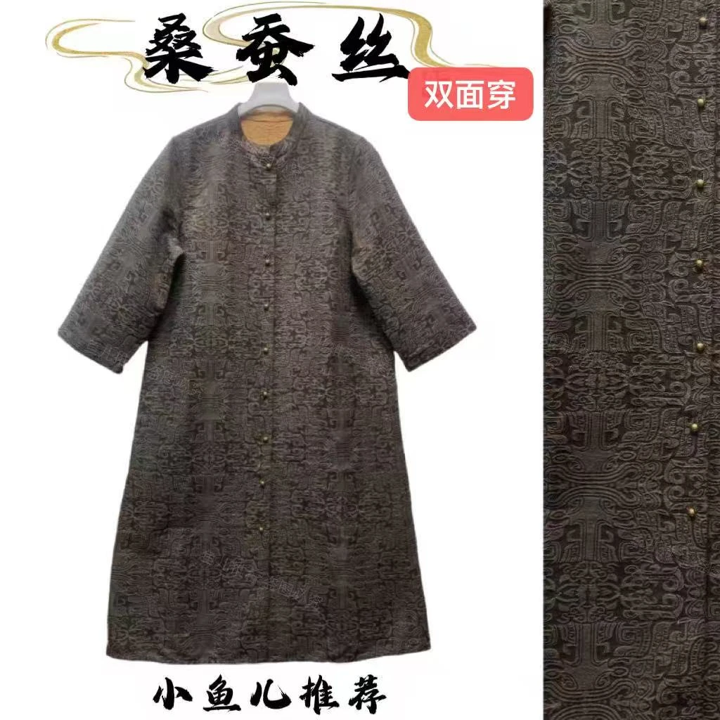 双面穿 立领复古提花中长款外套国风高档女风衣863A