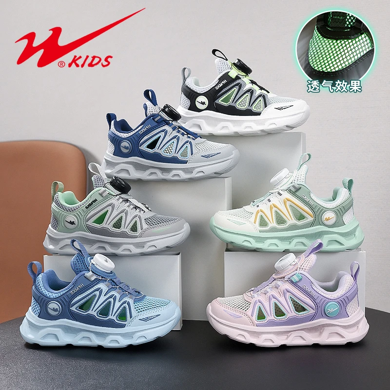 Shuangxing/双星夏季透气框子男孩镂空运动鞋女童防滑网面童鞋