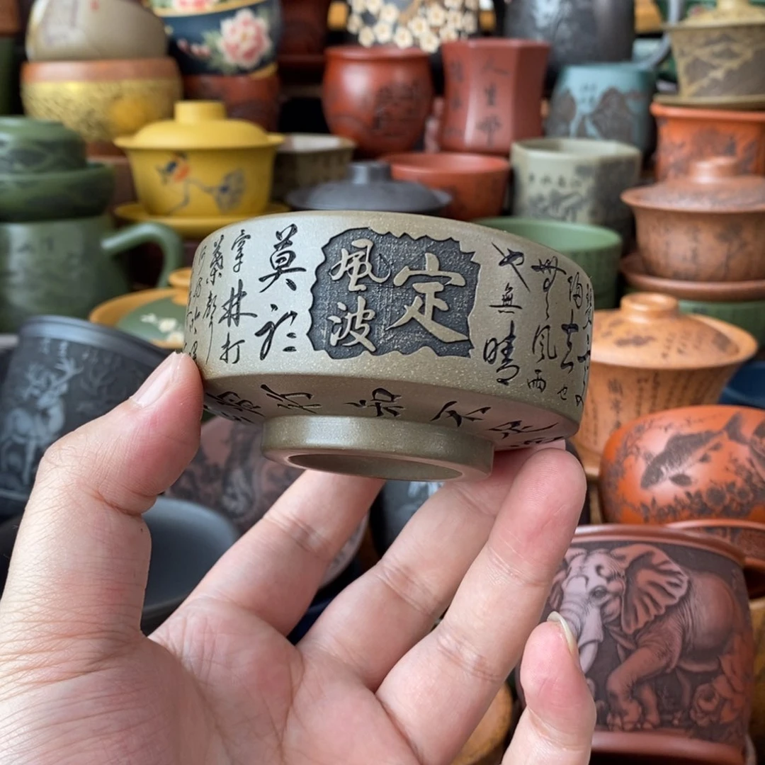紫砂杯子宜兴全手工紫砂杯