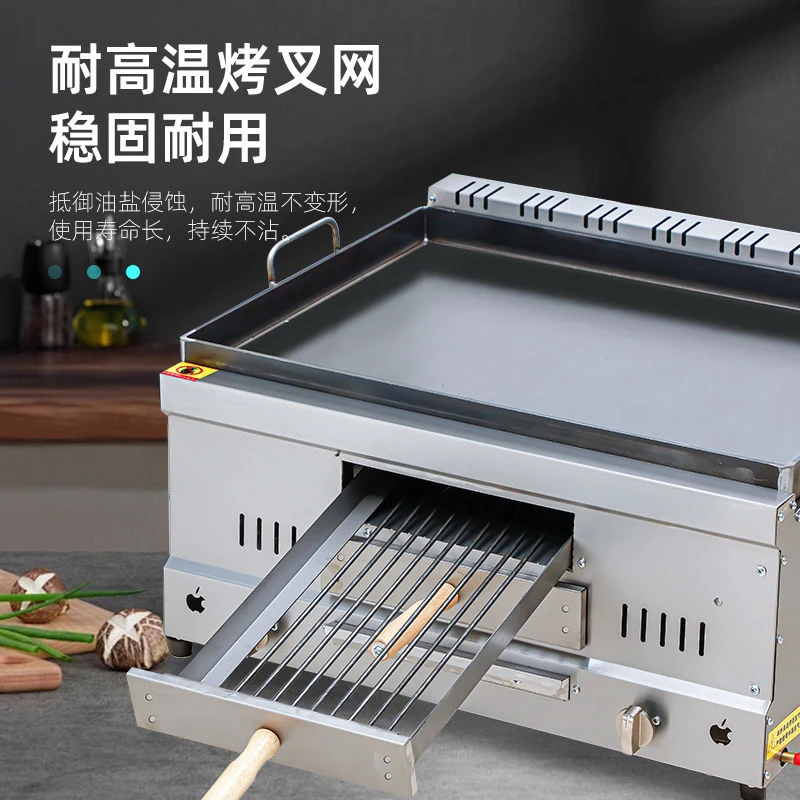 火烧炉烧饼机炸锅组合燃气