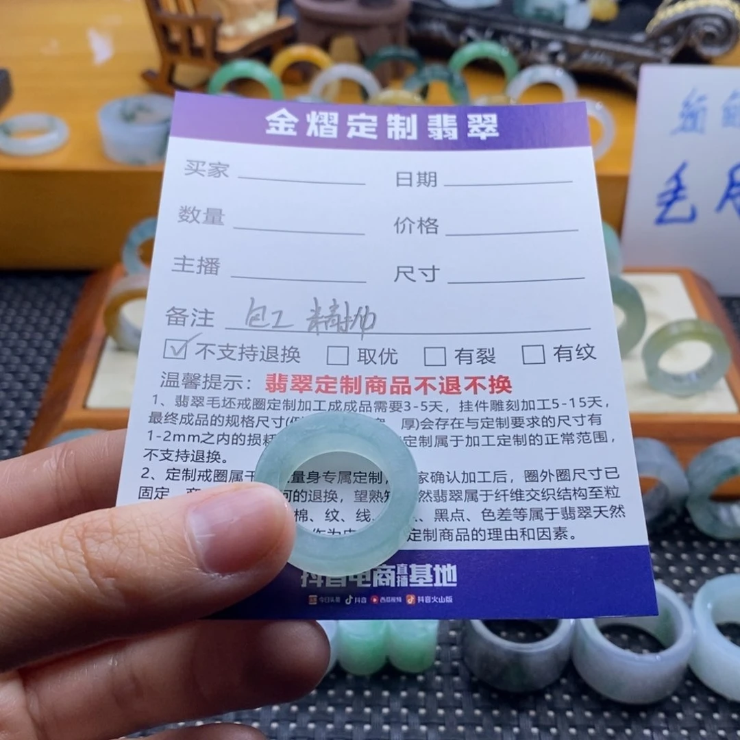 定制翡翠未镶嵌搁***星