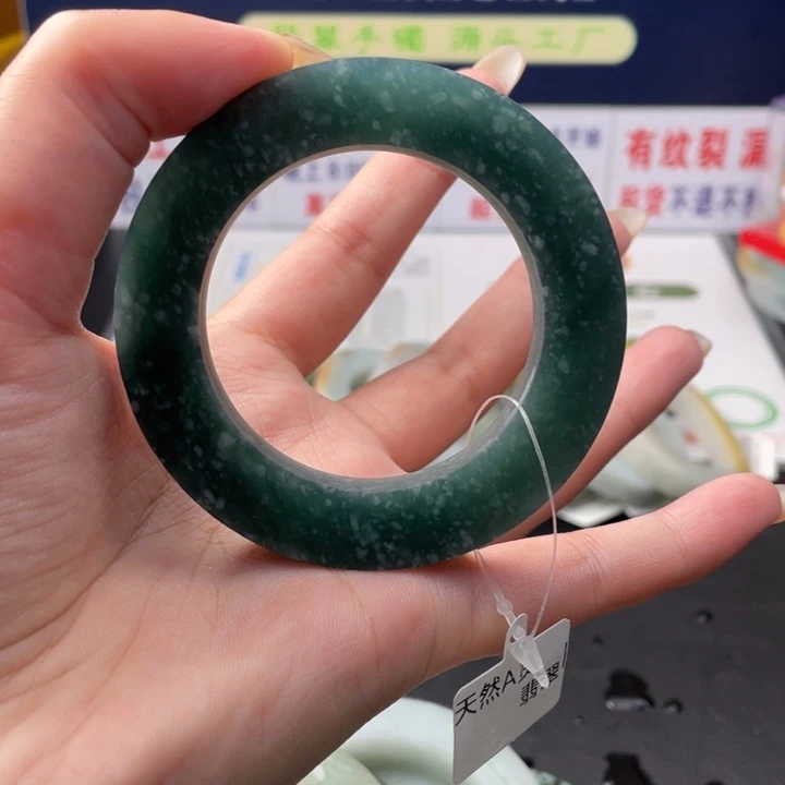 【闪购商品】未镶嵌翡翠定制翡翠