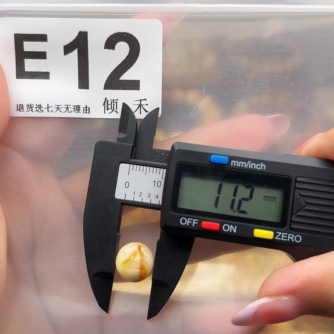 琥珀未镶嵌裸石圆珠11