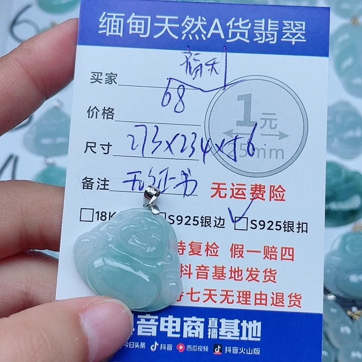 翡翠银S925镶嵌吊坠(不含链)翡翠