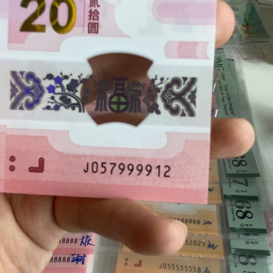 塑料。。。。。。。9912