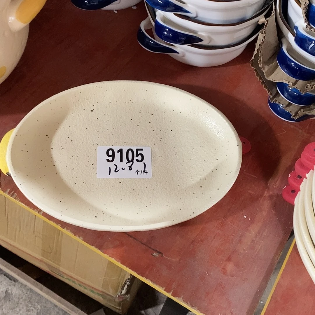 搪瓷外贸陶瓷微瑕9105