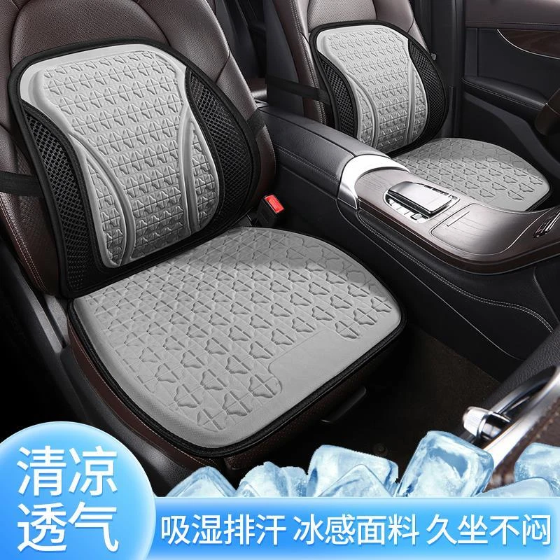 比亚迪汽车坐垫宋plusdmi宋prodmi秦EV海豚元plus夏季座套车内饰